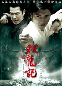 天美传媒免费观看一二三在线